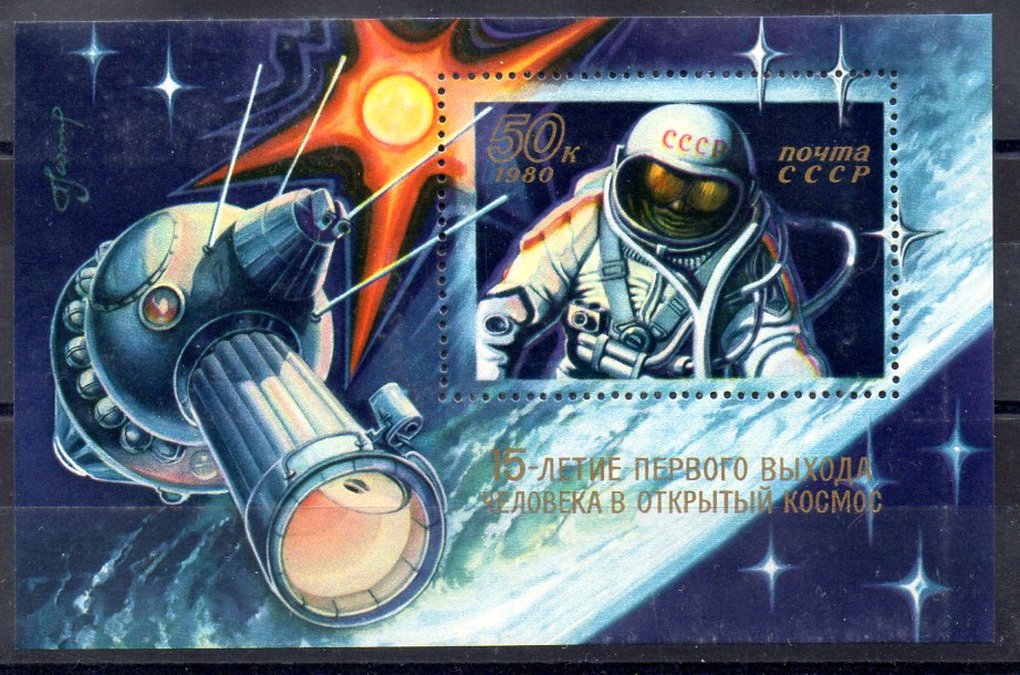 Rusia Hoja N ºYvert 144 (**)